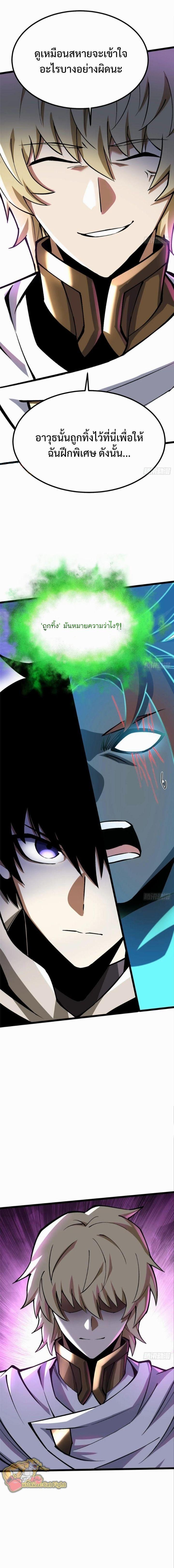 Manga-lc-com อ่านมังงะ อ่านการ์ตูน ออนไลน์ ฟรี I REALLY DON’T WANT TO LEARN FORBIDDEN SPELLS ตอนที่ 1 2 3 4 5 6 7 8 9 10 11 12 13 14 ฟรี ไม่มีโฆษณา Manga-lc - อ่าน มังงะ อ่าน การ์ตูน ออนไลน์ อ่านมังงะ ฟรี