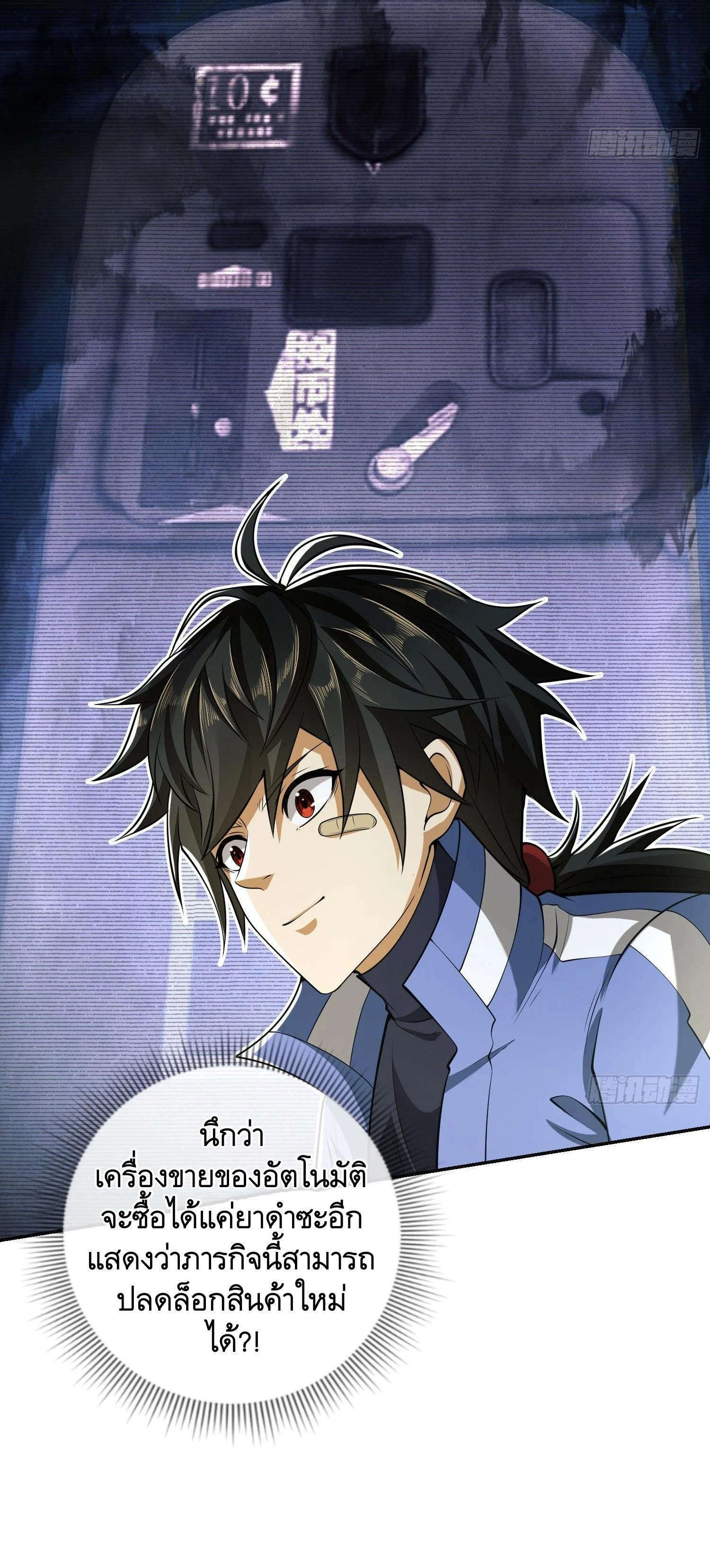 Manga-lc-com อ่านมังงะ อ่านการ์ตูน ออนไลน์ ฟรี The First Order ตอนที่ 1 2 3 4 5 6 7 8 9 10 11 12 13 14 ฟรี ไม่มีโฆษณา Manga-lc - อ่าน มังงะ อ่าน การ์ตูน ออนไลน์ อ่านมังงะ ฟรี