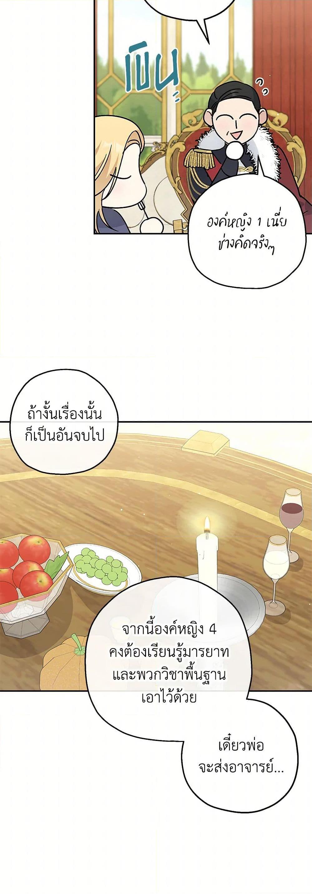 Manga-lc-com อ่านมังงะ อ่านการ์ตูน ออนไลน์ ฟรี Monster Princess ตอนที่ 1 2 3 4 5 6 7 8 9 10 11 12 13 14 ฟรี ไม่มีโฆษณา Manga-lc - อ่าน มังงะ อ่าน การ์ตูน ออนไลน์ อ่านมังงะ ฟรี