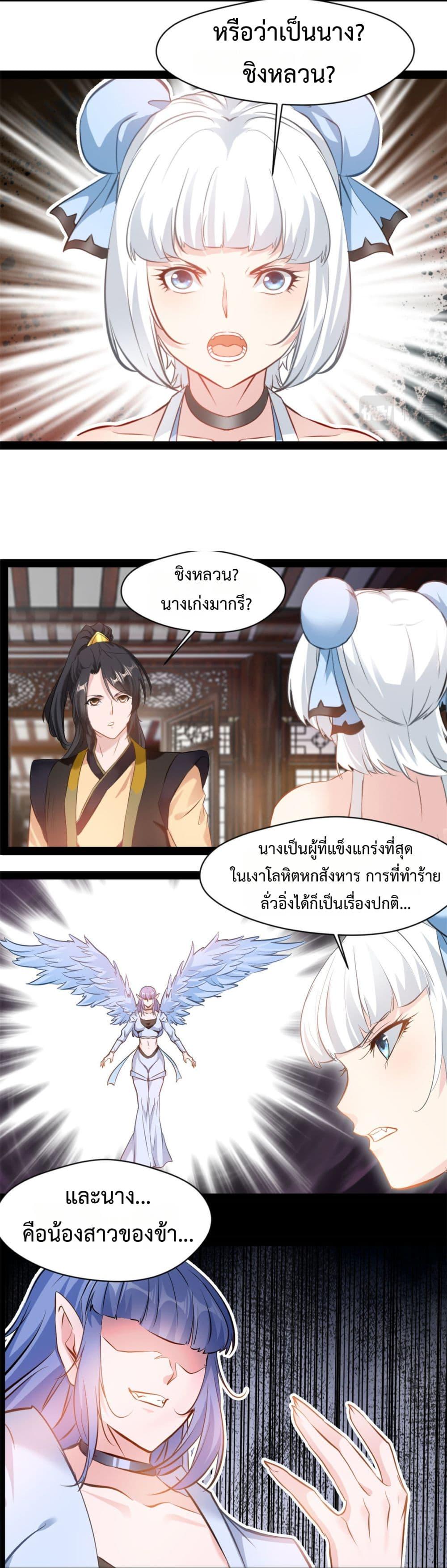 Manga-lc-com อ่านมังงะ อ่านการ์ตูน ออนไลน์ ฟรี Peerless Ancient ตำนานปรัมปราไร้เทียมทาน ตอนที่ 1 2 3 4 5 6 7 8 9 10 11 12 13 14 ฟรี ไม่มีโฆษณา Manga-lc - อ่าน มังงะ อ่าน การ์ตูน ออนไลน์ อ่านมังงะ ฟรี