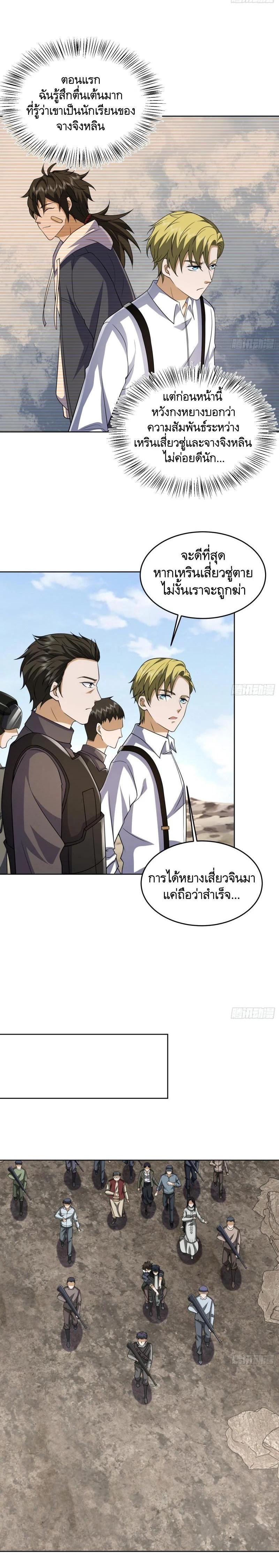 Manga-lc-com อ่านมังงะ อ่านการ์ตูน ออนไลน์ ฟรี The First Order ตอนที่ 1 2 3 4 5 6 7 8 9 10 11 12 13 14 ฟรี ไม่มีโฆษณา Manga-lc - อ่าน มังงะ อ่าน การ์ตูน ออนไลน์ อ่านมังงะ ฟรี