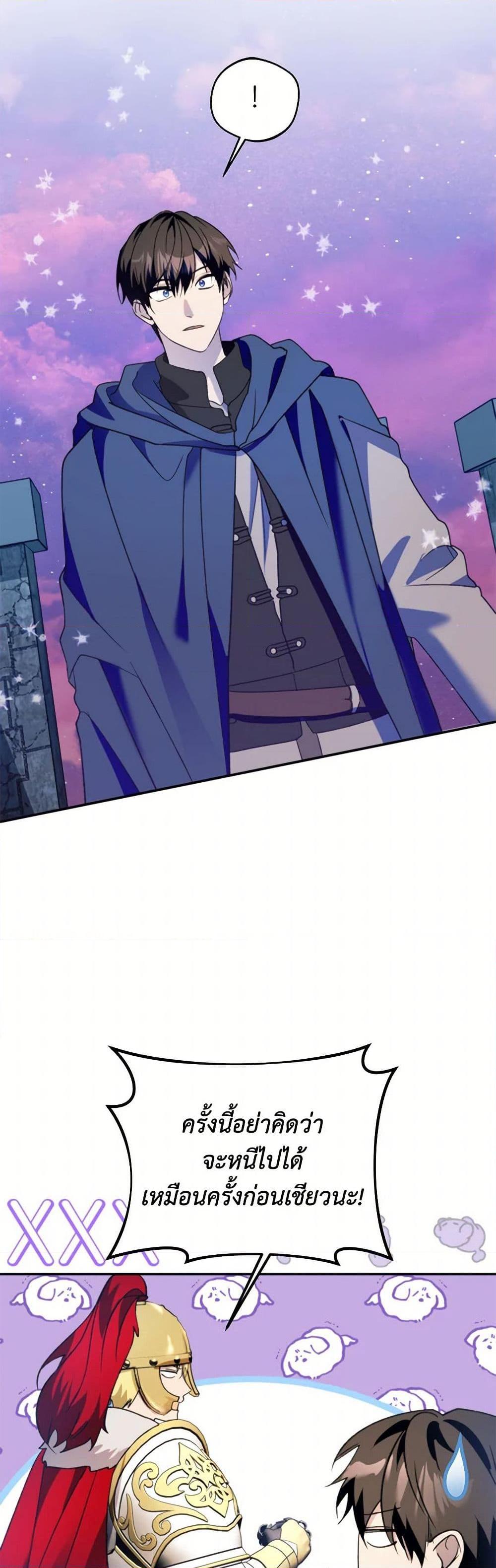 Manga-lc-com อ่านมังงะ อ่านการ์ตูน ออนไลน์ ฟรี Carefully Choosing a Husband ตอนที่ 1 2 3 4 5 6 7 8 9 10 11 12 13 14 ฟรี ไม่มีโฆษณา Manga-lc - อ่าน มังงะ อ่าน การ์ตูน ออนไลน์ อ่านมังงะ ฟรี