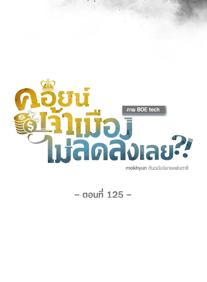 Manga-lc-com อ่านมังงะ อ่านการ์ตูน ออนไลน์ ฟรี The Lord of Coins ตอนที่ 1 2 3 4 5 6 7 8 9 10 11 12 13 14 ฟรี ไม่มีโฆษณา Manga-lc - อ่าน มังงะ อ่าน การ์ตูน ออนไลน์ อ่านมังงะ ฟรี