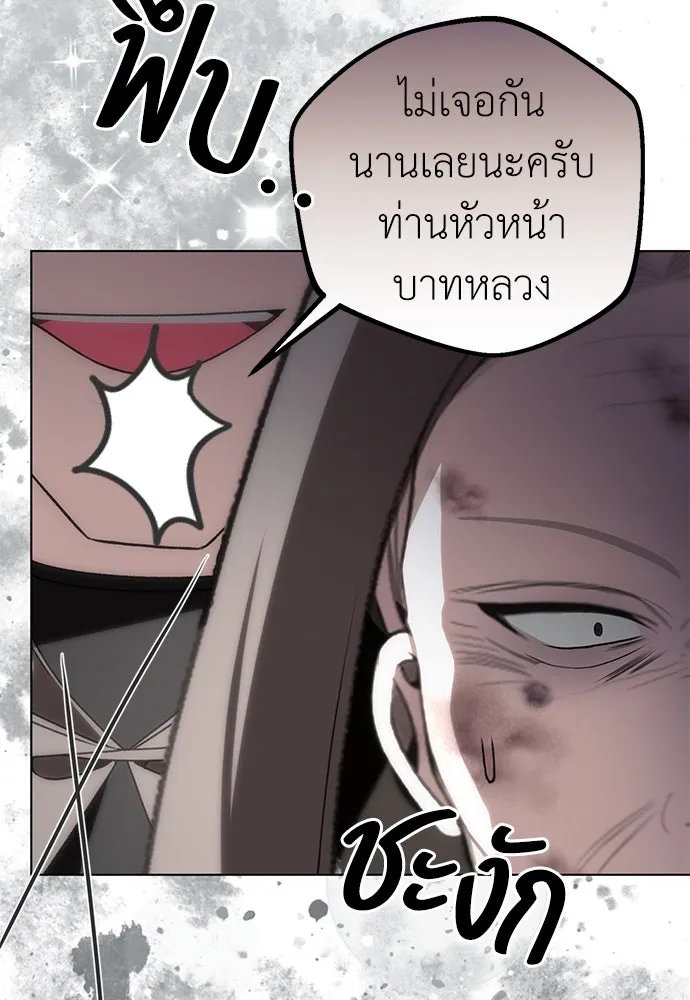 ยัยจิ๋วสมองแจ๋ว ตอนที่ 27 รูปที่ 62