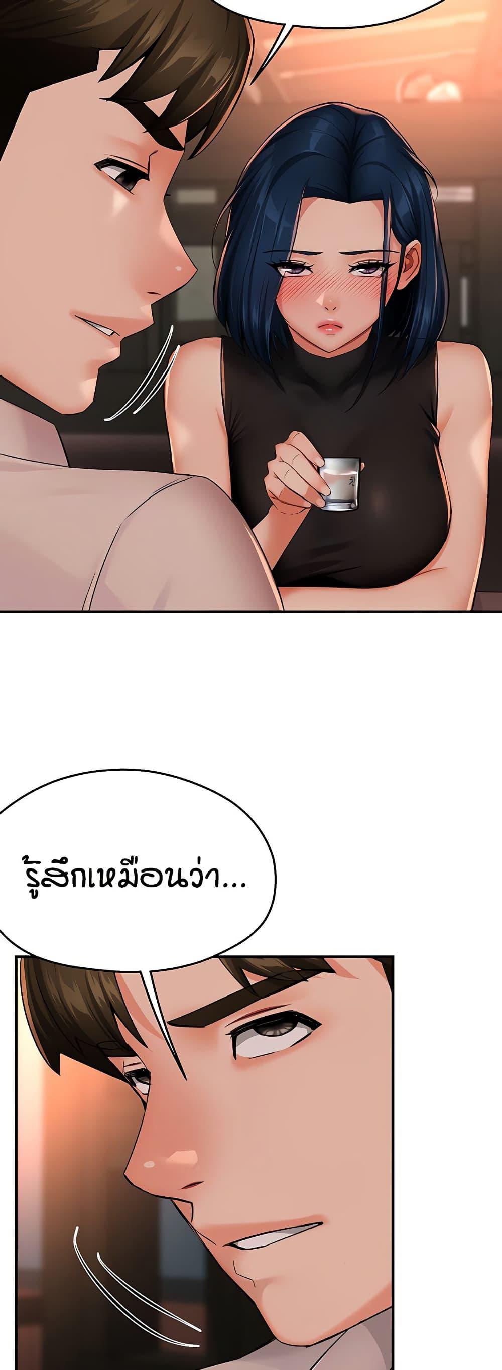Doujin-Lc- อ่าน โดจิน มังฮวา เกาหลี ญี่ปุ่น จีน แปลไทย Yogurt Delivery Lady ตอนที่ 1 2 3 4 5 6 7 8 9 10 11 12 13 14 ฟรี ไม่มีโฆษณา อ่าน โดจิน Manhwa เกาหลี ญี่ปุ่น จีน เรามีครบ คัดมาให้เน้นๆ โดจิน 18+ รับประกันความฟินโดย  Doujin Lc