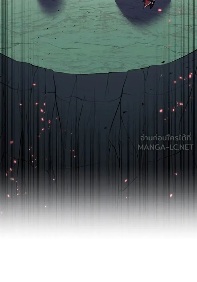 เพลเยอร์เลือดเทวะ ตอนที่ 81 รูปที่ 207