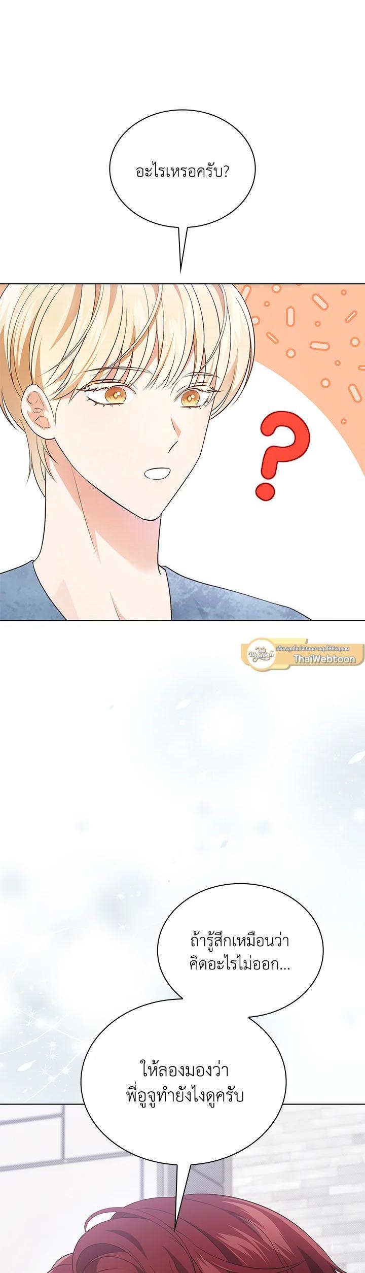 Manga-lc-com อ่านมังงะ อ่านการ์ตูน ออนไลน์ ฟรี In This Life, the Greatest Star in the Universe ตอนที่ 1 2 3 4 5 6 7 8 9 10 11 12 13 14 ฟรี ไม่มีโฆษณา Manga-lc - อ่าน มังงะ อ่าน การ์ตูน ออนไลน์ อ่านมังงะ ฟรี