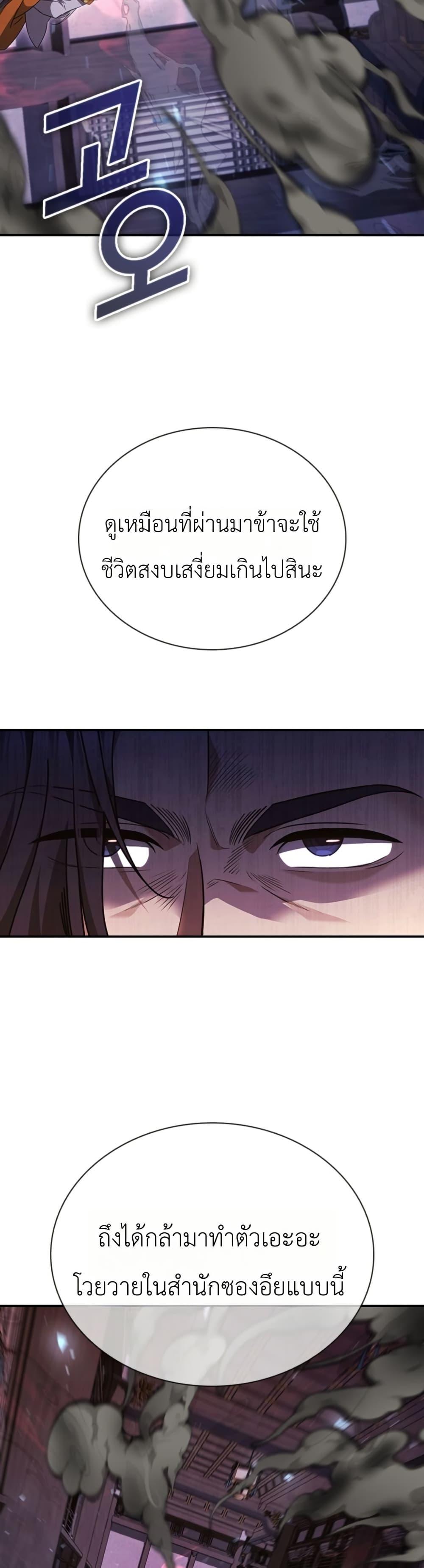 Manga-lc-com อ่านมังงะ อ่านการ์ตูน ออนไลน์ ฟรี Eldest Senior Lee Huis Second Chance in Life ตอนที่ 1 2 3 4 5 6 7 8 9 10 11 12 13 14 ฟรี ไม่มีโฆษณา Manga-lc - อ่าน มังงะ อ่าน การ์ตูน ออนไลน์ อ่านมังงะ ฟรี