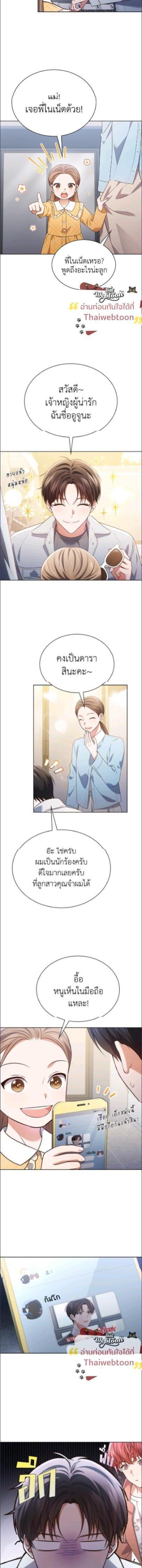 Manga-lc-com อ่านมังงะ อ่านการ์ตูน ออนไลน์ ฟรี In This Life, the Greatest Star in the Universe ตอนที่ 1 2 3 4 5 6 7 8 9 10 11 12 13 14 ฟรี ไม่มีโฆษณา Manga-lc - อ่าน มังงะ อ่าน การ์ตูน ออนไลน์ อ่านมังงะ ฟรี