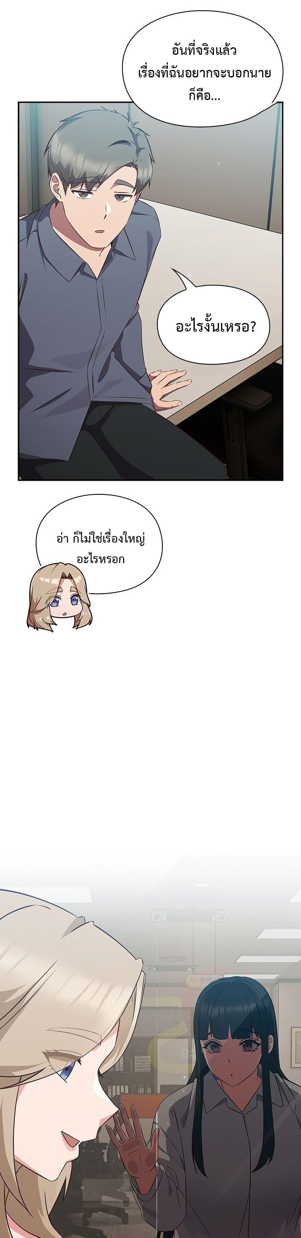 Doujin-Lc- อ่าน โดจิน มังฮวา เกาหลี ญี่ปุ่น จีน แปลไทย Let’s Play Hooky ตอนที่ 1 2 3 4 5 6 7 8 9 10 11 12 13 14 ฟรี ไม่มีโฆษณา อ่าน โดจิน Manhwa เกาหลี ญี่ปุ่น จีน เรามีครบ คัดมาให้เน้นๆ โดจิน 18+ รับประกันความฟินโดย  Doujin Lc