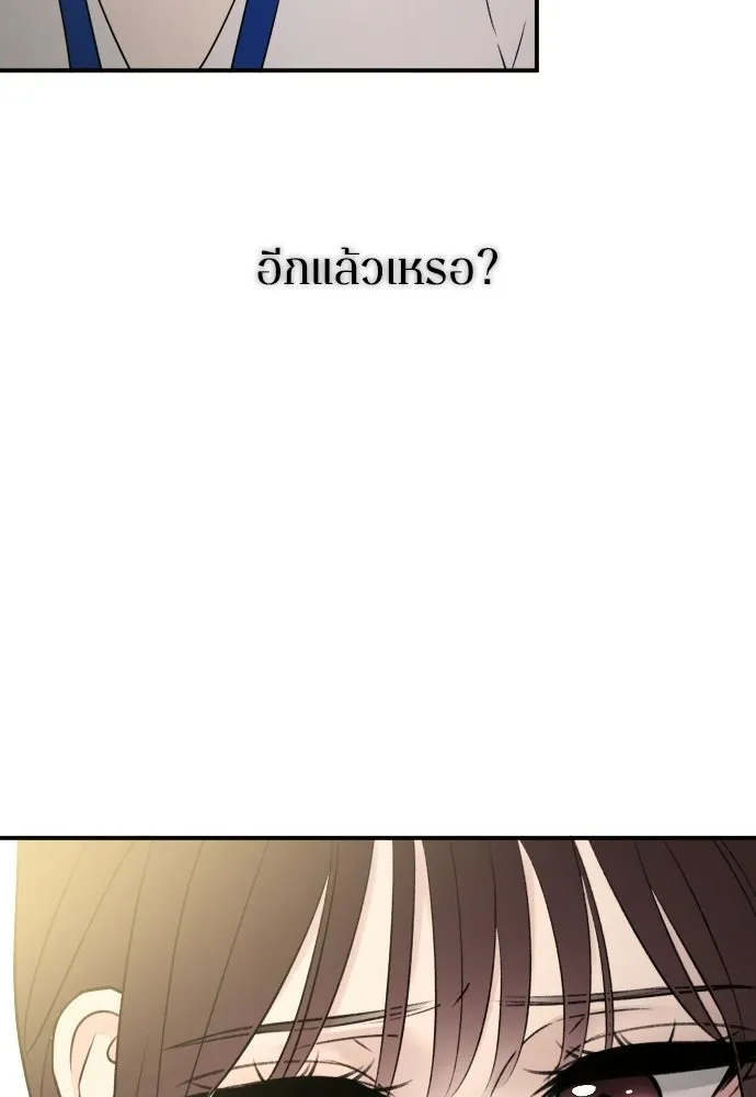 รักไร้ราคา ตอนที่ 68 รูปที่ 65