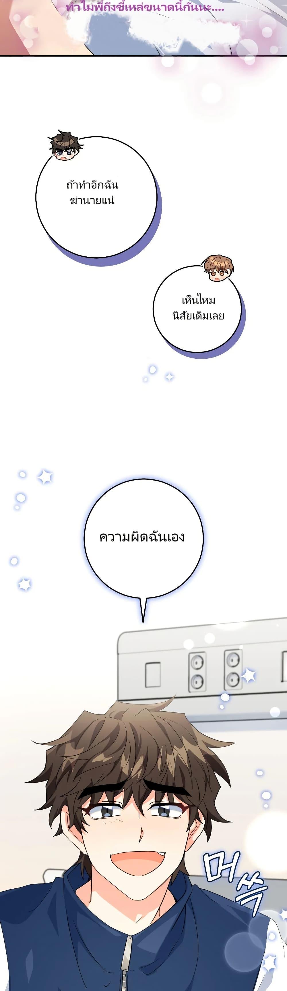 Manga-lc-com อ่านมังงะ อ่านการ์ตูน ออนไลน์ ฟรี I’m the Main Character’s Little Sister ตอนที่ 1 2 3 4 5 6 7 8 9 10 11 12 13 14 ฟรี ไม่มีโฆษณา Manga-lc - อ่าน มังงะ อ่าน การ์ตูน ออนไลน์ อ่านมังงะ ฟรี