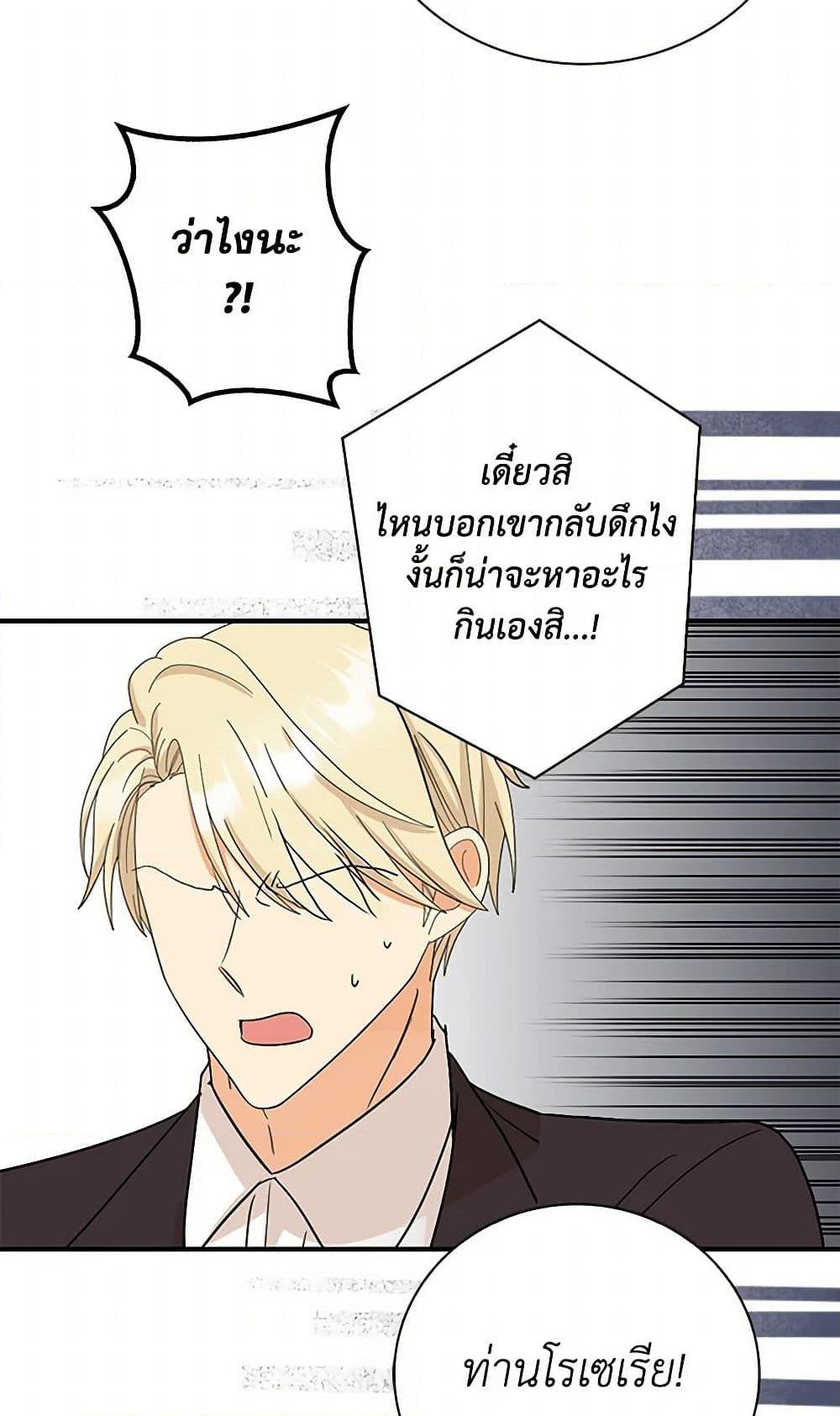 Manga-lc-com อ่านมังงะ อ่านการ์ตูน ออนไลน์ ฟรี I Became the Villain’s Mother ตอนที่ 1 2 3 4 5 6 7 8 9 10 11 12 13 14 ฟรี ไม่มีโฆษณา Manga-lc - อ่าน มังงะ อ่าน การ์ตูน ออนไลน์ อ่านมังงะ ฟรี
