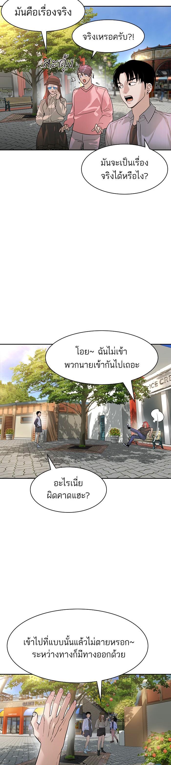 Manga-lc-com อ่านมังงะ อ่านการ์ตูน ออนไลน์ ฟรี The World Is Money and Power กลโกงโลกพนัน ตอนที่ 1 2 3 4 5 6 7 8 9 10 11 12 13 14 ฟรี ไม่มีโฆษณา Manga-lc - อ่าน มังงะ อ่าน การ์ตูน ออนไลน์ อ่านมังงะ ฟรี