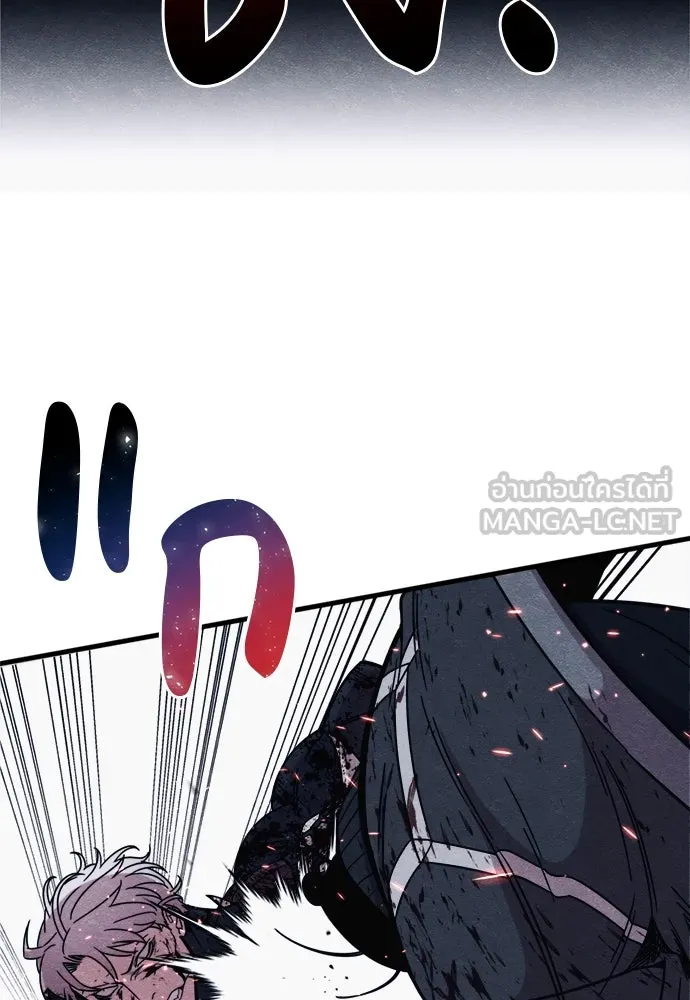 Zombie X Slasher ตอนที่ 89 รูปที่ 69