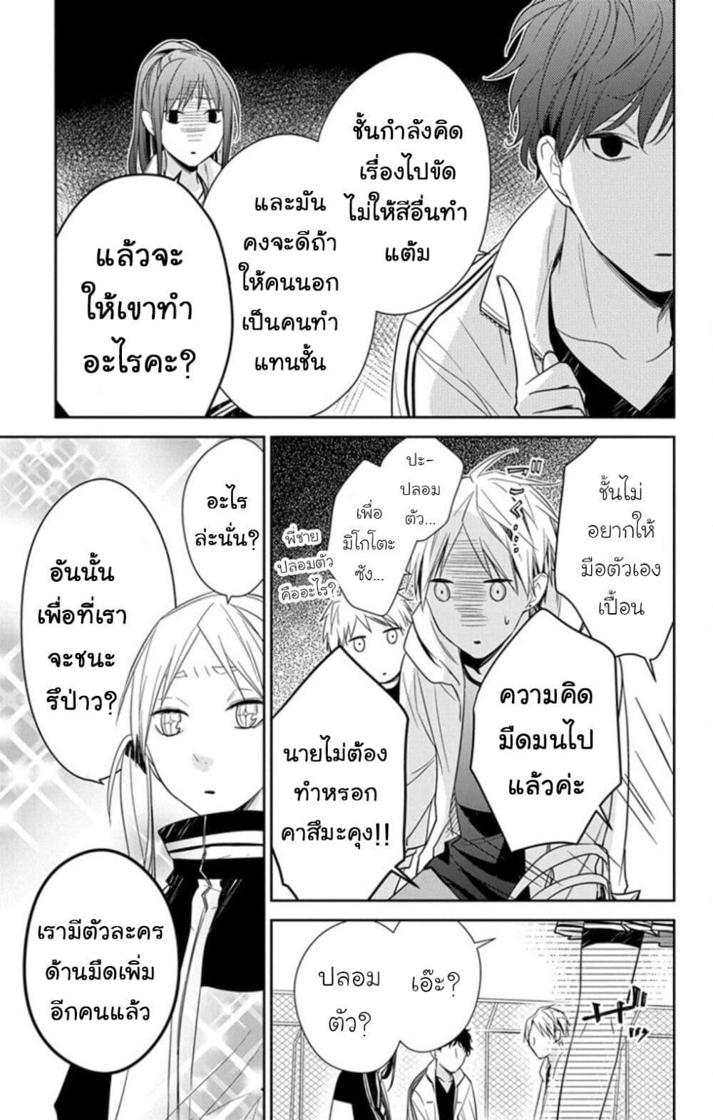 Manga-lc-com อ่านมังงะ อ่านการ์ตูน ออนไลน์ ฟรี Tsuiraku JK to Haijin Kyoushi ตอนที่ 1 2 3 4 5 6 7 8 9 10 11 12 13 14 ฟรี ไม่มีโฆษณา Manga-lc - อ่าน มังงะ อ่าน การ์ตูน ออนไลน์ อ่านมังงะ ฟรี