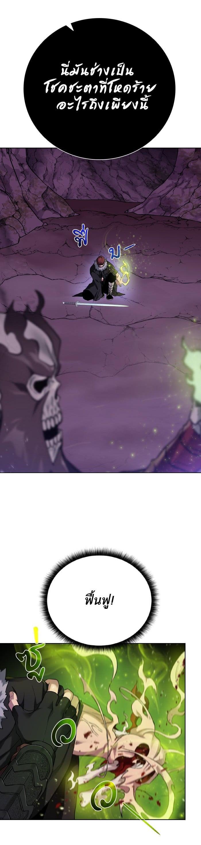 Manga-lc-com อ่านมังงะ อ่านการ์ตูน ออนไลน์ ฟรี Dungeons and Artifacts ตอนที่ 1 2 3 4 5 6 7 8 9 10 11 12 13 14 ฟรี ไม่มีโฆษณา Manga-lc - อ่าน มังงะ อ่าน การ์ตูน ออนไลน์ อ่านมังงะ ฟรี