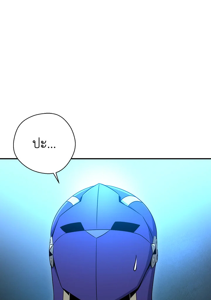 พลทหารโครงกระดูกผู้ม ตอนที่ 162 รูปที่ 3