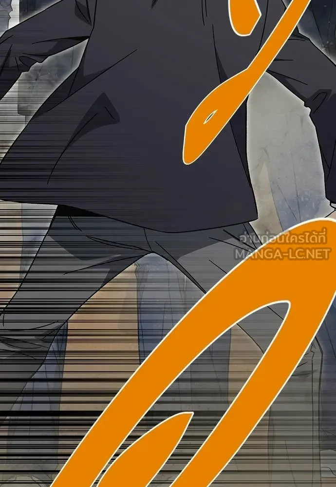 Study Group ตอนที่ 319 รูปที่ 92