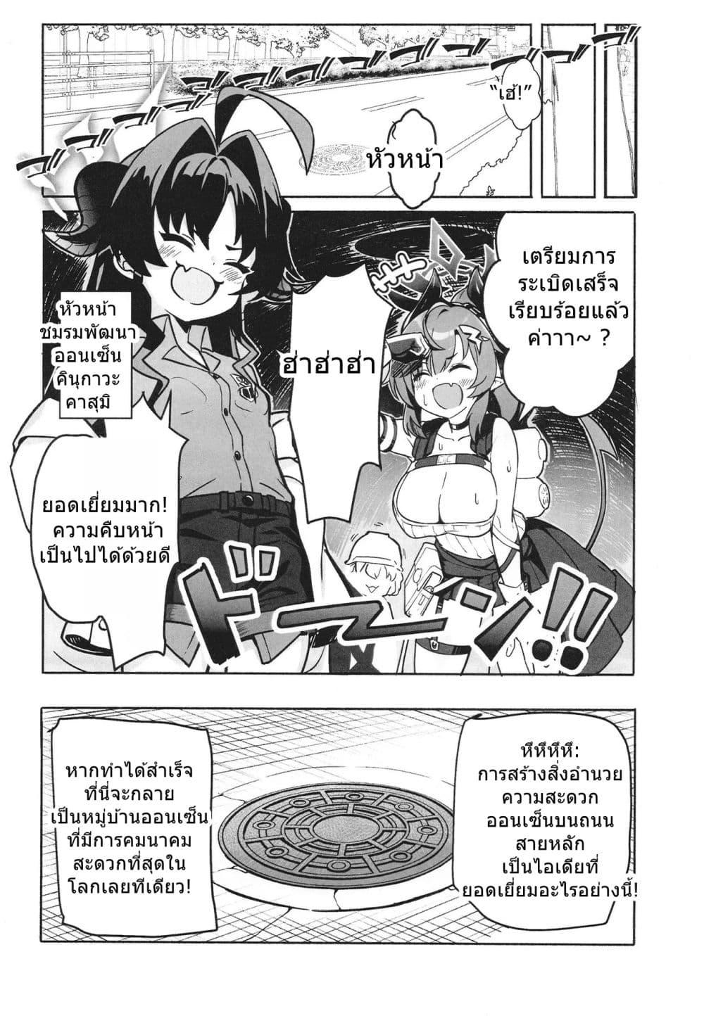 Manga-lc-com อ่านมังงะ อ่านการ์ตูน ออนไลน์ ฟรี Blue Archive Fu-ki no Nichijou 2 By umiHAL ตอนที่ 1 2 3 4 5 6 7 8 9 10 11 12 13 14 ฟรี ไม่มีโฆษณา Manga-lc - อ่าน มังงะ อ่าน การ์ตูน ออนไลน์ อ่านมังงะ ฟรี