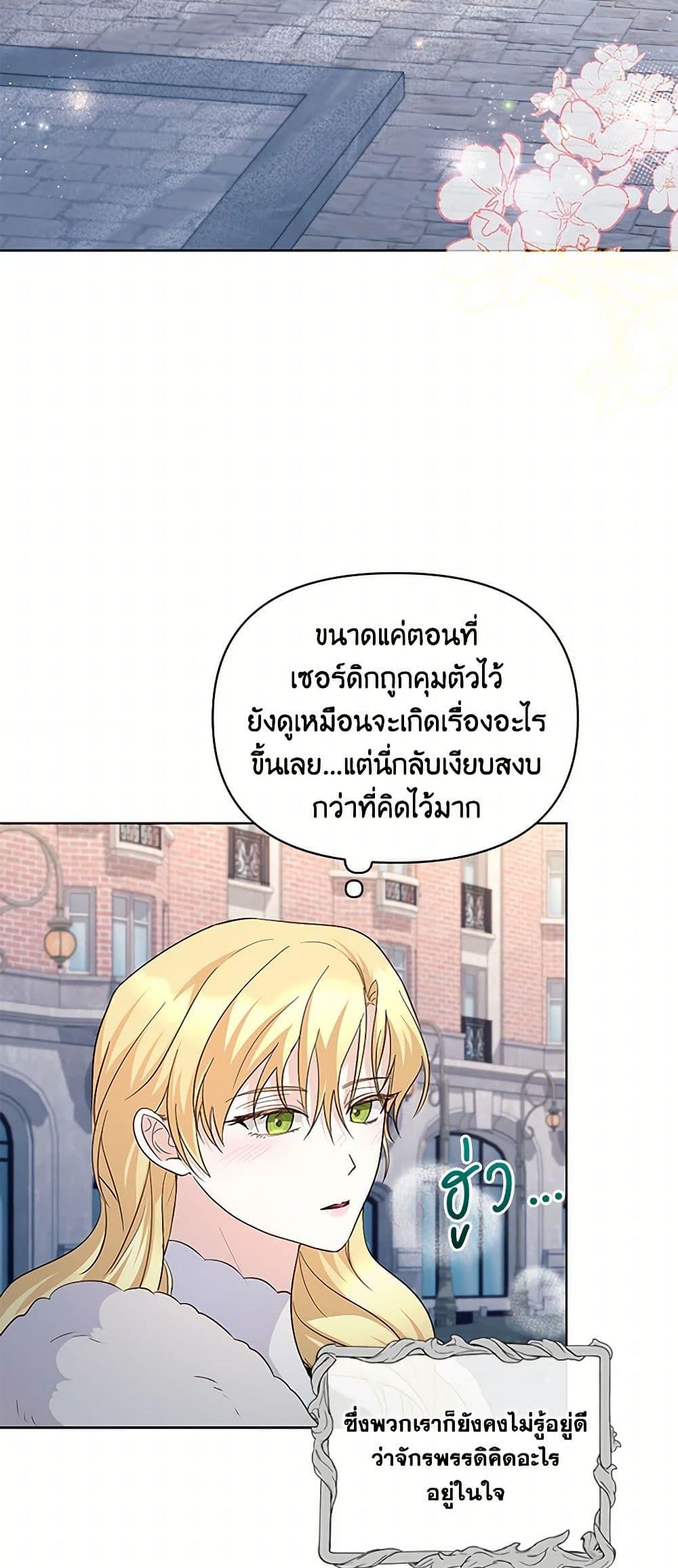 Manga-lc-com อ่านมังงะ อ่านการ์ตูน ออนไลน์ ฟรี Once Married ตอนที่ 1 2 3 4 5 6 7 8 9 10 11 12 13 14 ฟรี ไม่มีโฆษณา Manga-lc - อ่าน มังงะ อ่าน การ์ตูน ออนไลน์ อ่านมังงะ ฟรี