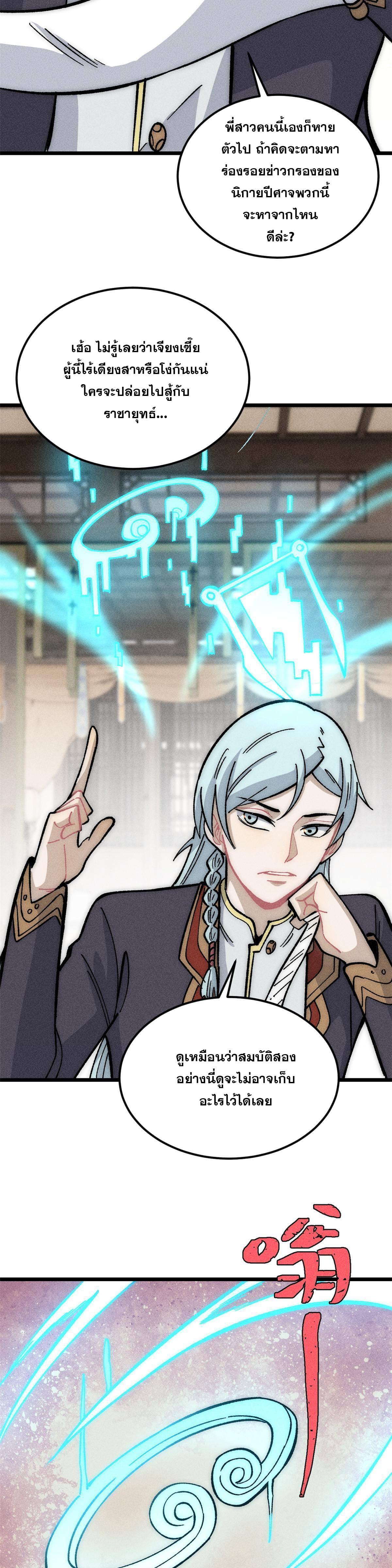 Manga-lc-com อ่านมังงะ อ่านการ์ตูน ออนไลน์ ฟรี All Hail the Sect Leader ตอนที่ 1 2 3 4 5 6 7 8 9 10 11 12 13 14 ฟรี ไม่มีโฆษณา Manga-lc - อ่าน มังงะ อ่าน การ์ตูน ออนไลน์ อ่านมังงะ ฟรี