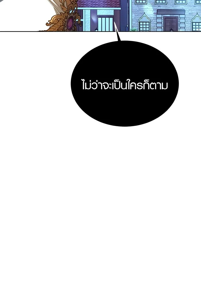 เหตุผลที่ฉันนอกใจ ตอนที่ 22 รูปที่ 103