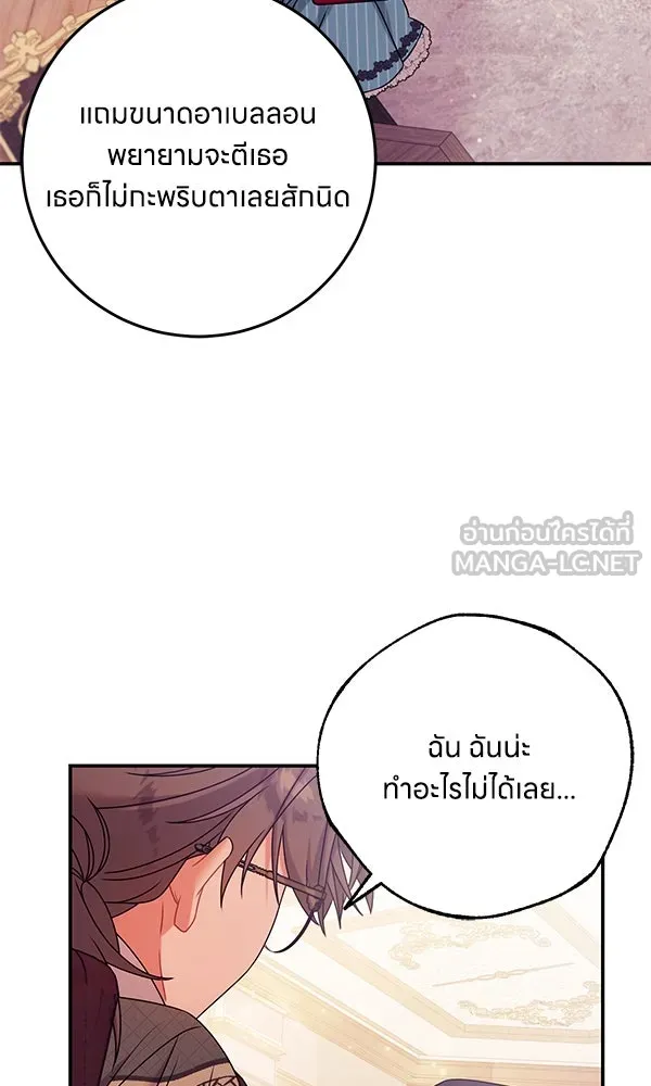 ครอบครัวผิดแผน ตอนที่ 13 รูปที่ 15