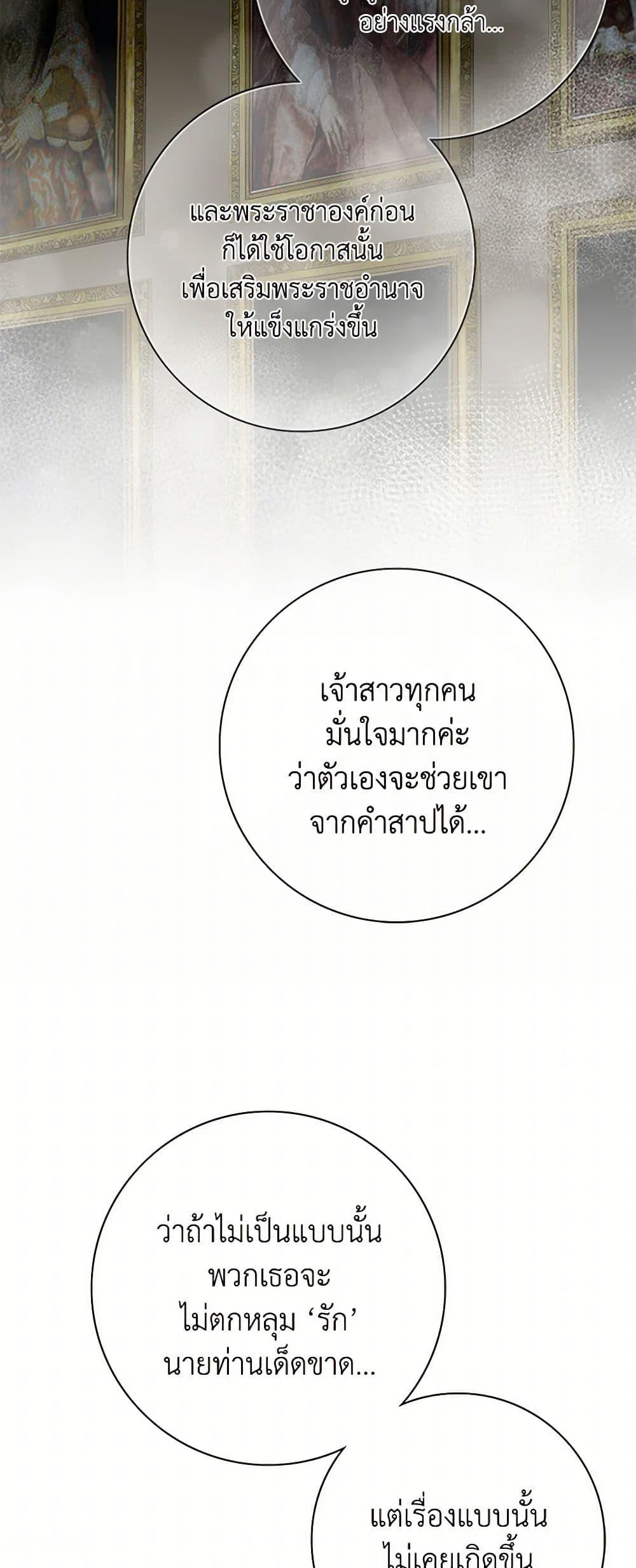 Manga-lc-com อ่านมังงะ อ่านการ์ตูน ออนไลน์ ฟรี The Eighth Bride ตอนที่ 1 2 3 4 5 6 7 8 9 10 11 12 13 14 ฟรี ไม่มีโฆษณา Manga-lc - อ่าน มังงะ อ่าน การ์ตูน ออนไลน์ อ่านมังงะ ฟรี