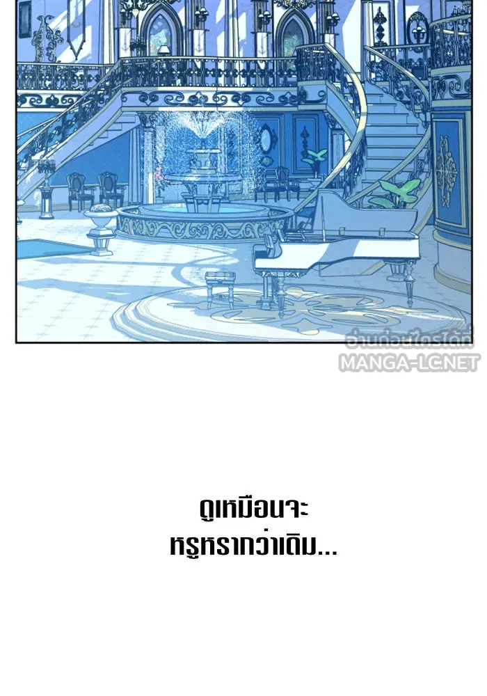 ชิงชีวิตพลิกลิขิตชะตา ตอนที่ 60. มาทำสัญญากับข้า รูปที่ 12