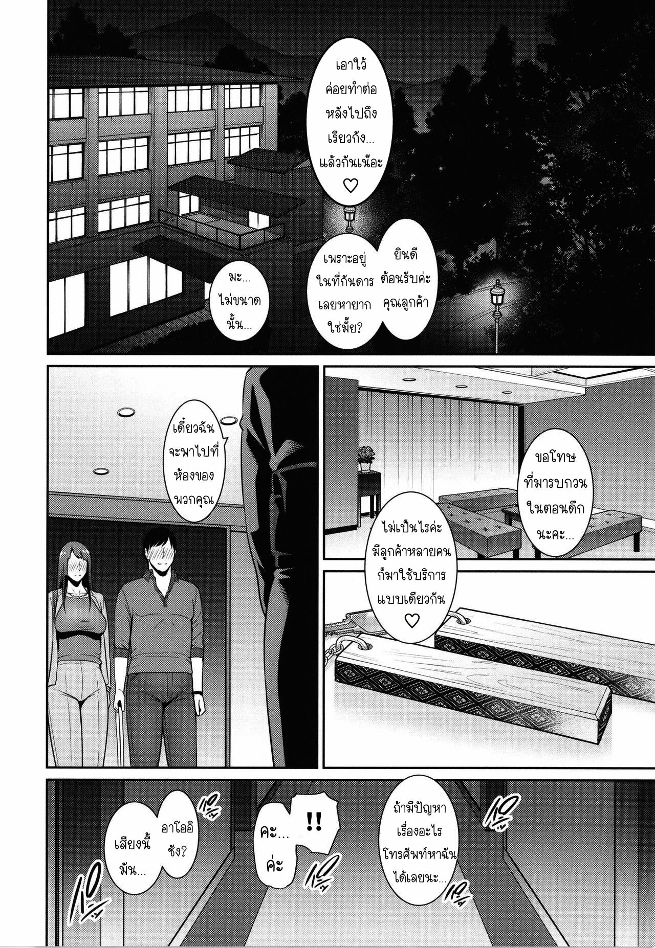 Doujin-Lc- อ่าน โดจิน มังฮวา เกาหลี ญี่ปุ่น จีน แปลไทย แม่เพื่อนเลื่อนเป็นแฟน ตอนที่ 1 2 3 4 5 6 7 8 9 10 11 12 13 14 ฟรี ไม่มีโฆษณา อ่าน โดจิน Manhwa เกาหลี ญี่ปุ่น จีน เรามีครบ คัดมาให้เน้นๆ โดจิน 18+ รับประกันความฟินโดย  Doujin Lc
