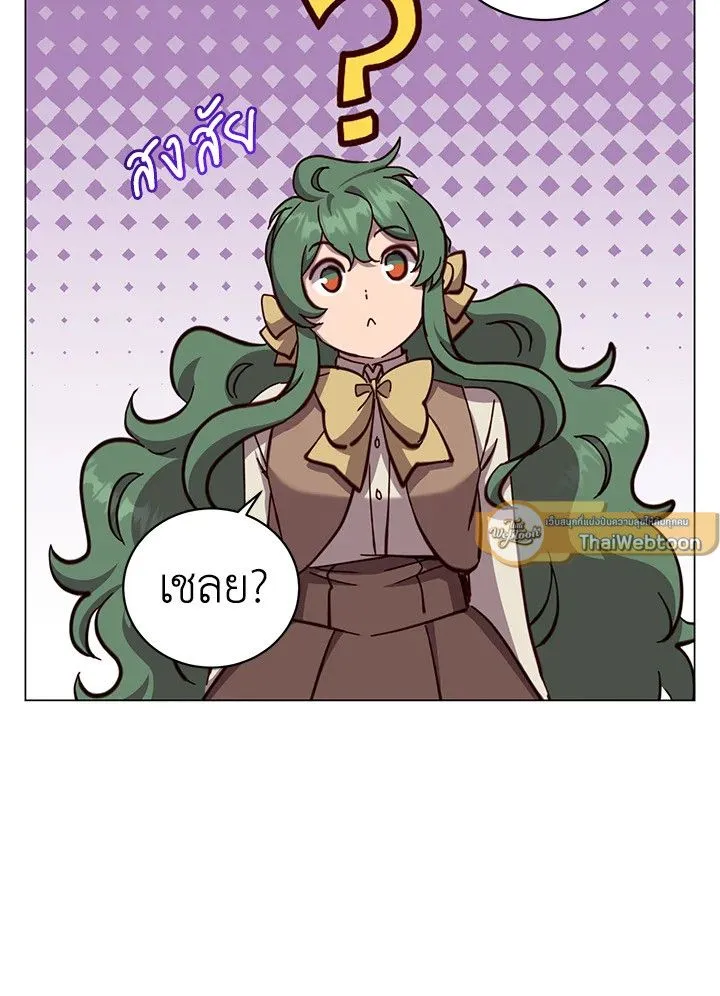 The Max Level Hero Has Returned การกล_บมาของว_รบ_ร_ษเวลต_น ตอนที่ ตอนที่ 175 รูปที่ 80