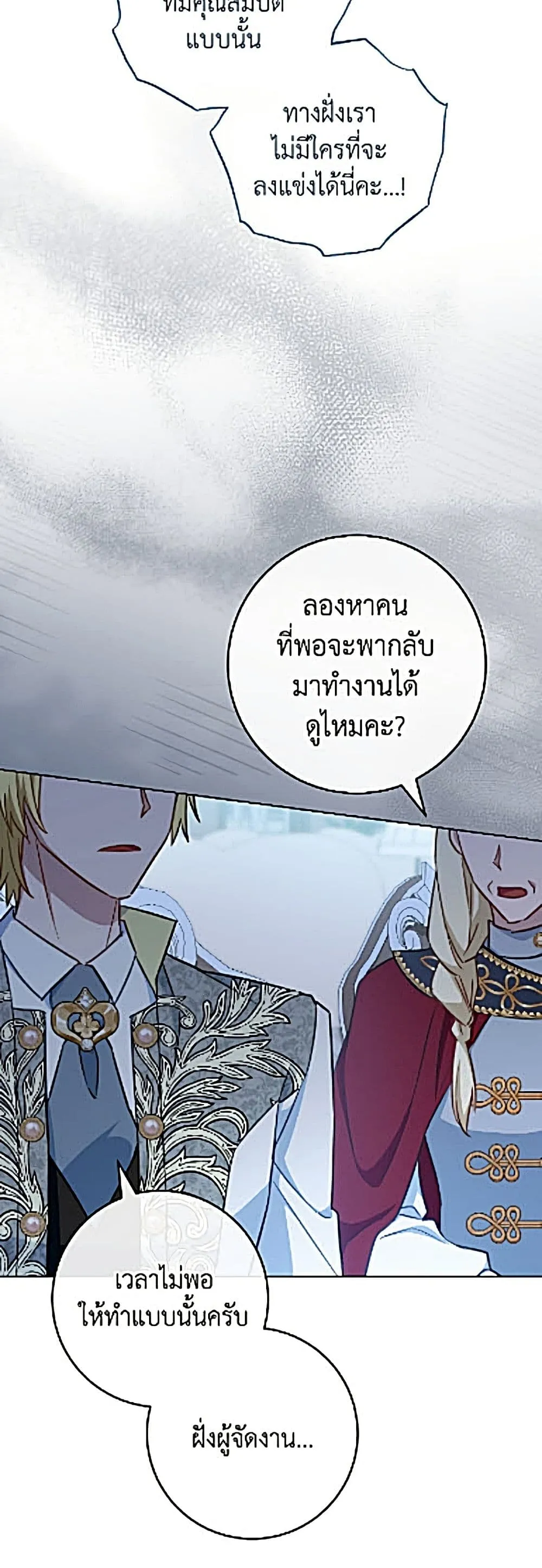 Manga-lc-com อ่านมังงะ อ่านการ์ตูน ออนไลน์ ฟรี The Young Lady Is a Royal Chef ตอนที่ 1 2 3 4 5 6 7 8 9 10 11 12 13 14 ฟรี ไม่มีโฆษณา Manga-lc - อ่าน มังงะ อ่าน การ์ตูน ออนไลน์ อ่านมังงะ ฟรี
