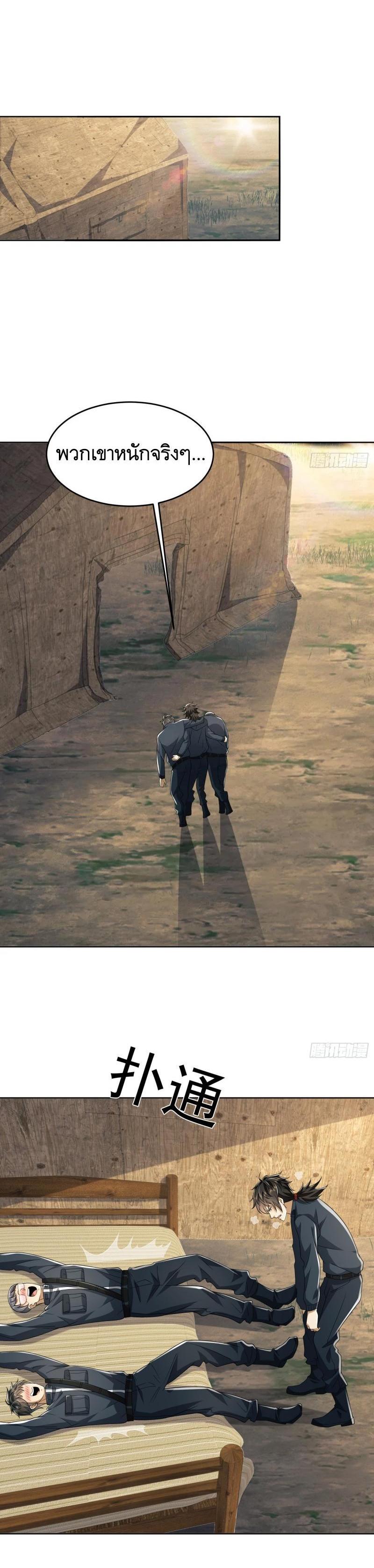 Manga-lc-com อ่านมังงะ อ่านการ์ตูน ออนไลน์ ฟรี The First Order ตอนที่ 1 2 3 4 5 6 7 8 9 10 11 12 13 14 ฟรี ไม่มีโฆษณา Manga-lc - อ่าน มังงะ อ่าน การ์ตูน ออนไลน์ อ่านมังงะ ฟรี