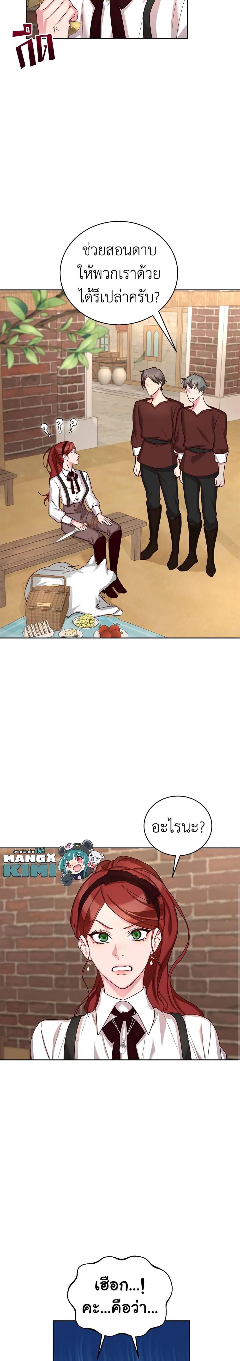 Manga-lc-com อ่านมังงะ อ่านการ์ตูน ออนไลน์ ฟรี I’ll Just Live On As A Villainess ตอนที่ 1 2 3 4 5 6 7 8 9 10 11 12 13 14 ฟรี ไม่มีโฆษณา Manga-lc - อ่าน มังงะ อ่าน การ์ตูน ออนไลน์ อ่านมังงะ ฟรี