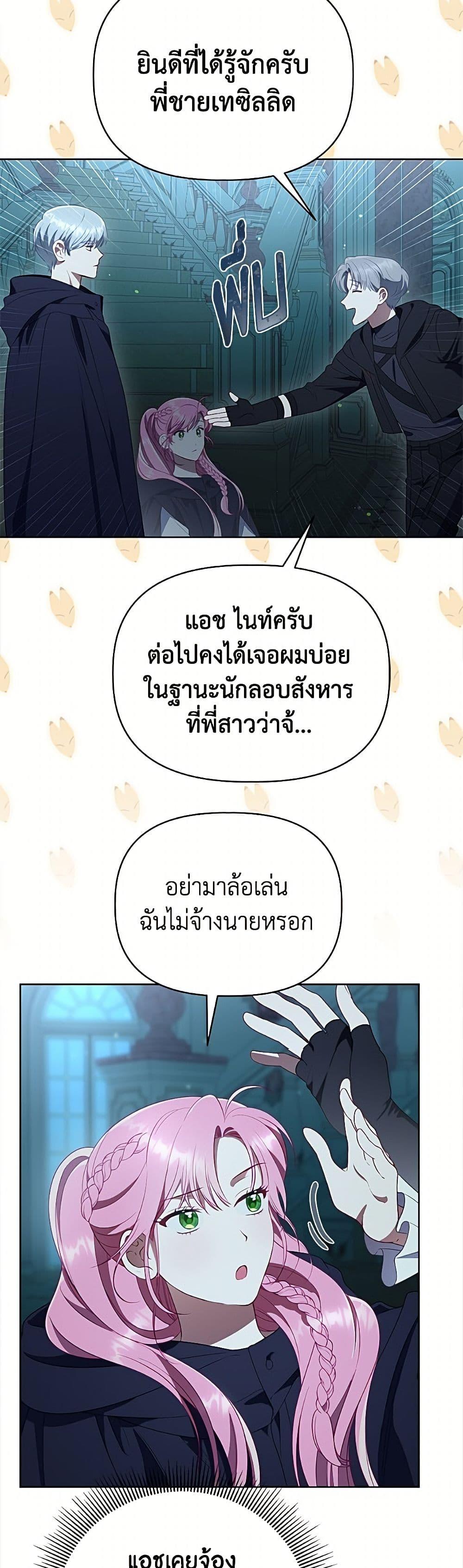 Manga-lc-com อ่านมังงะ อ่านการ์ตูน ออนไลน์ ฟรี A Transmigrator’s Privilege ตอนที่ 1 2 3 4 5 6 7 8 9 10 11 12 13 14 ฟรี ไม่มีโฆษณา Manga-lc - อ่าน มังงะ อ่าน การ์ตูน ออนไลน์ อ่านมังงะ ฟรี