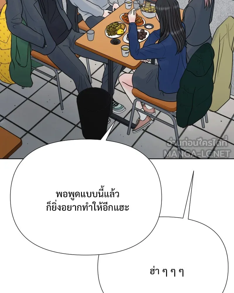 รักนี้ไม่ต้องมีเซนส์ ตอนที่ 58 รูปที่ 93