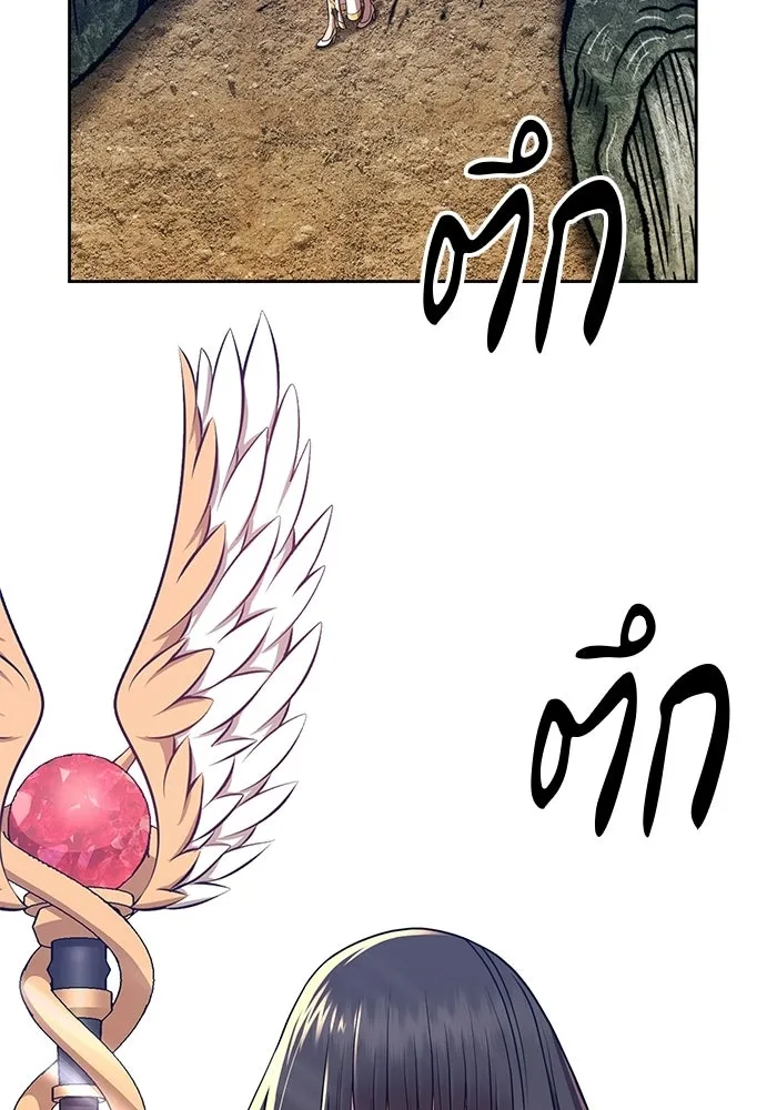 +99 ท่อนไม้พร้อมบวก ตอนที่ 23 รูปที่ 74