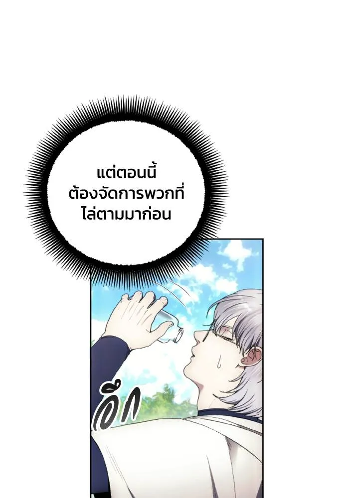ศึกชิงบัลลังก์เทพเจ้ ตอนที่ 117 รูปที่ 40