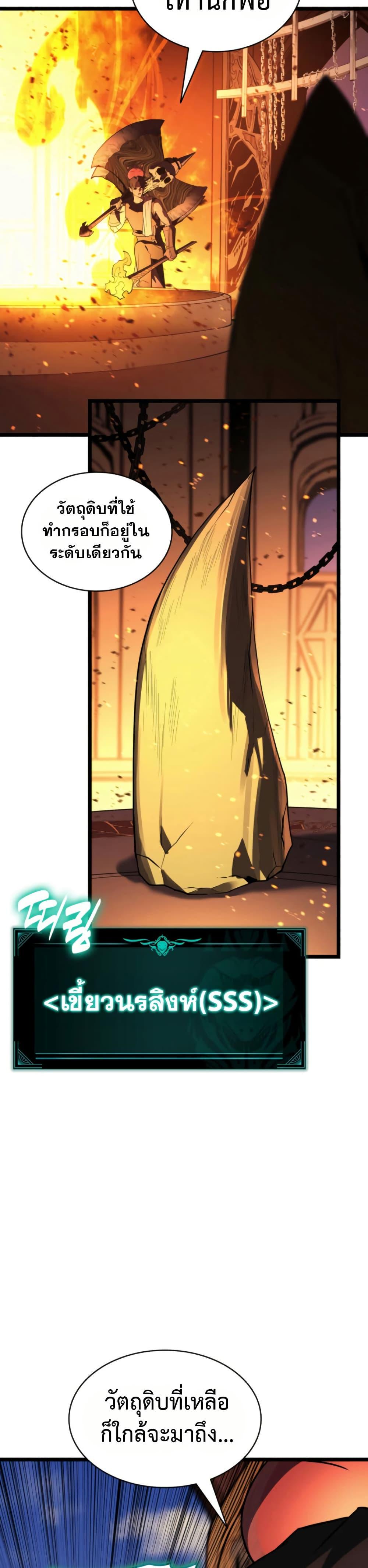 Manga-lc-com อ่านมังงะ อ่านการ์ตูน ออนไลน์ ฟรี The Return of The Disaster-Class Hero ตอนที่ 1 2 3 4 5 6 7 8 9 10 11 12 13 14 ฟรี ไม่มีโฆษณา Manga-lc - อ่าน มังงะ อ่าน การ์ตูน ออนไลน์ อ่านมังงะ ฟรี