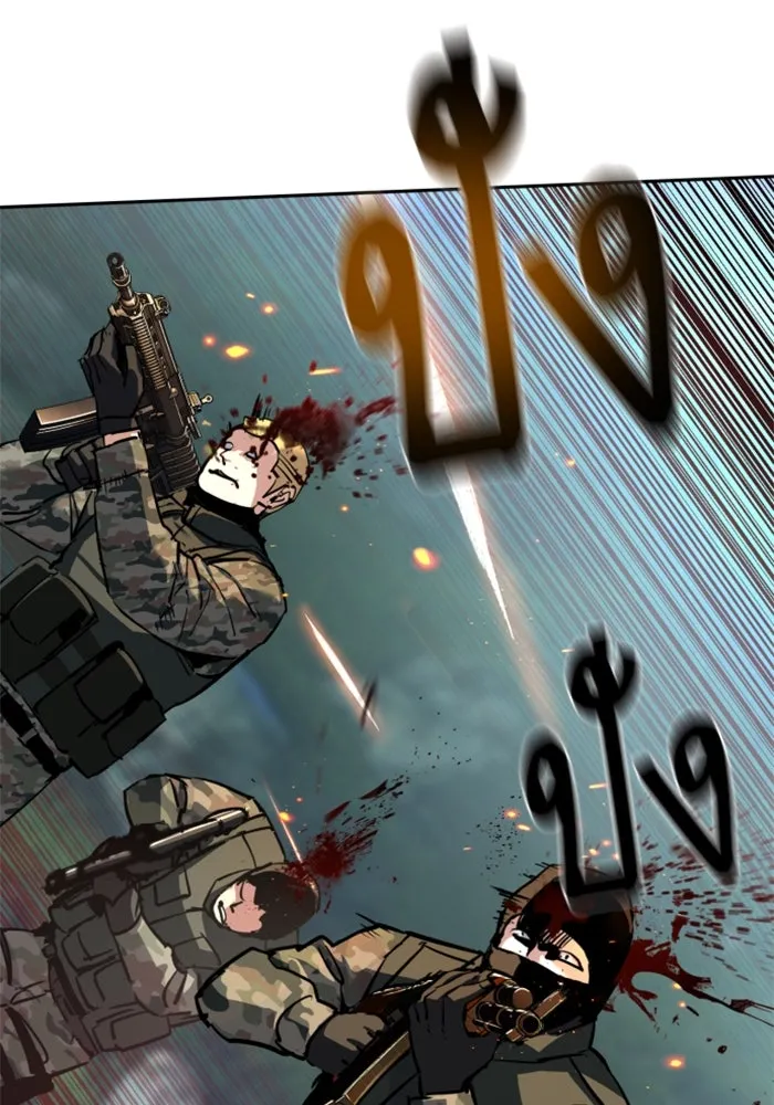 พี่ชายสายบอดี้การ์ด ตอนที่ 249 รูปที่ 70