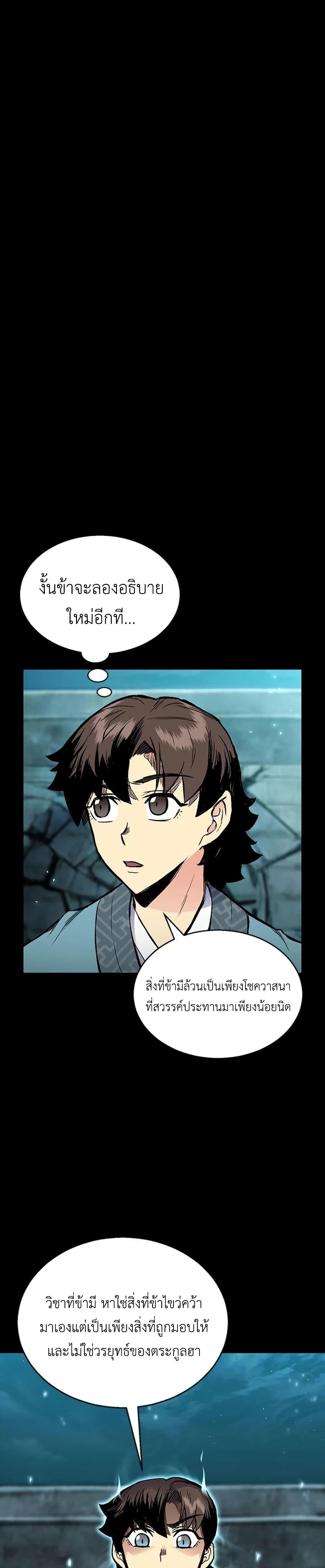 Manga-lc-com อ่านมังงะ อ่านการ์ตูน ออนไลน์ ฟรี Master of the Martial Arts Library ตอนที่ 1 2 3 4 5 6 7 8 9 10 11 12 13 14 ฟรี ไม่มีโฆษณา Manga-lc - อ่าน มังงะ อ่าน การ์ตูน ออนไลน์ อ่านมังงะ ฟรี