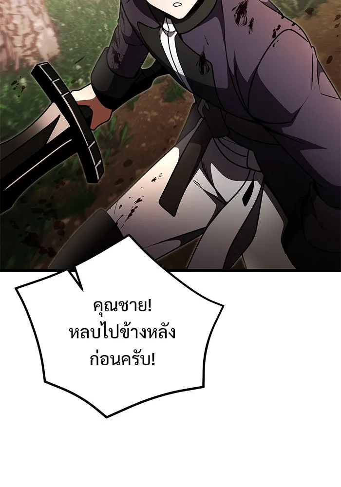 อัศวินดำล่าท้าเวลา ตอนที่ 24 รูปที่ 179