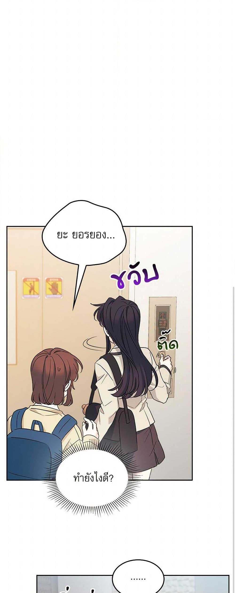 Manga-lc-com อ่านมังงะ อ่านการ์ตูน ออนไลน์ ฟรี My Life as an Internet Novel ตอนที่ 1 2 3 4 5 6 7 8 9 10 11 12 13 14 ฟรี ไม่มีโฆษณา Manga-lc - อ่าน มังงะ อ่าน การ์ตูน ออนไลน์ อ่านมังงะ ฟรี