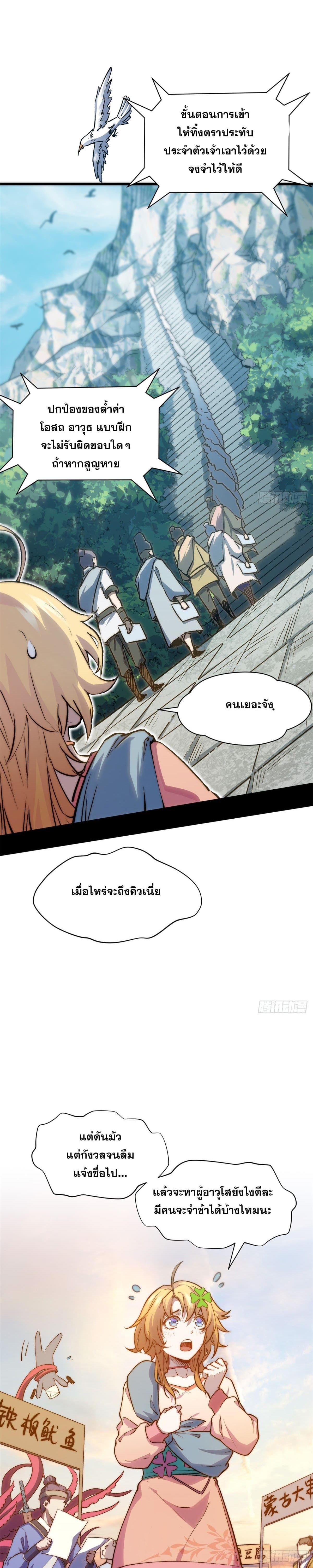 Manga-lc-com อ่านมังงะ อ่านการ์ตูน ออนไลน์ ฟรี Top Tier Providence ตอนที่ 1 2 3 4 5 6 7 8 9 10 11 12 13 14 ฟรี ไม่มีโฆษณา Manga-lc - อ่าน มังงะ อ่าน การ์ตูน ออนไลน์ อ่านมังงะ ฟรี