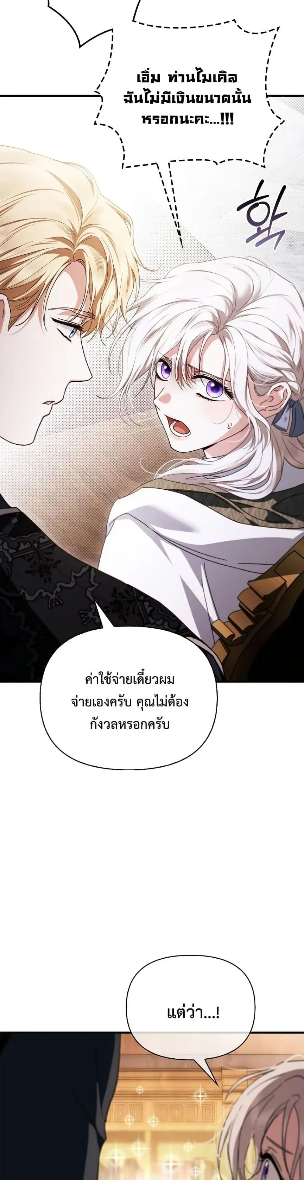 Manga-lc-com อ่านมังงะ อ่านการ์ตูน ออนไลน์ ฟรี My Husband Was Clearly a Paladin ตอนที่ 1 2 3 4 5 6 7 8 9 10 11 12 13 14 ฟรี ไม่มีโฆษณา Manga-lc - อ่าน มังงะ อ่าน การ์ตูน ออนไลน์ อ่านมังงะ ฟรี