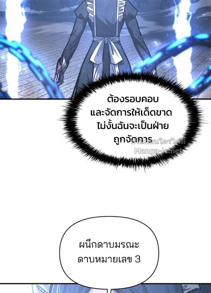Doujin-Lc- อ่าน โดจิน มังฮวา เกาหลี ญี่ปุ่น จีน แปลไทย ผู้พิชิตเกมป้องกันฐาน ตอนที่ 1 2 3 4 5 6 7 8 9 10 11 12 13 14 ฟรี ไม่มีโฆษณา อ่าน โดจิน Manhwa เกาหลี ญี่ปุ่น จีน เรามีครบ คัดมาให้เน้นๆ โดจิน 18+ รับประกันความฟินโดย Doujin Lc