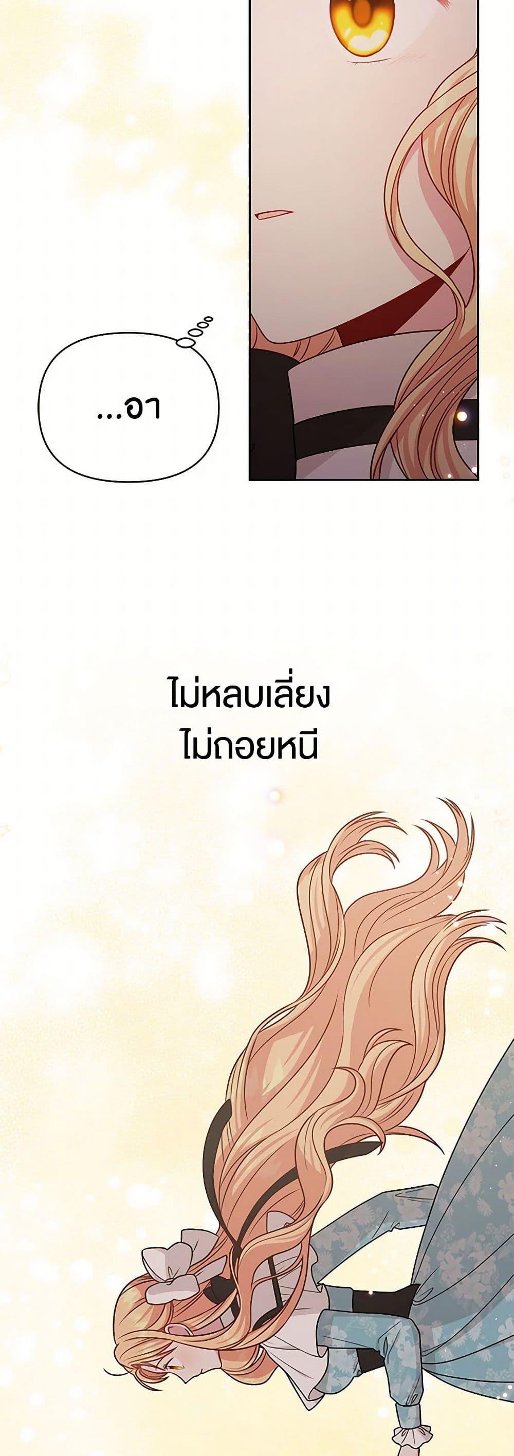 Manga-lc-com อ่านมังงะ อ่านการ์ตูน ออนไลน์ ฟรี My BFF is a Tyrant in Training ตอนที่ 1 2 3 4 5 6 7 8 9 10 11 12 13 14 ฟรี ไม่มีโฆษณา Manga-lc - อ่าน มังงะ อ่าน การ์ตูน ออนไลน์ อ่านมังงะ ฟรี