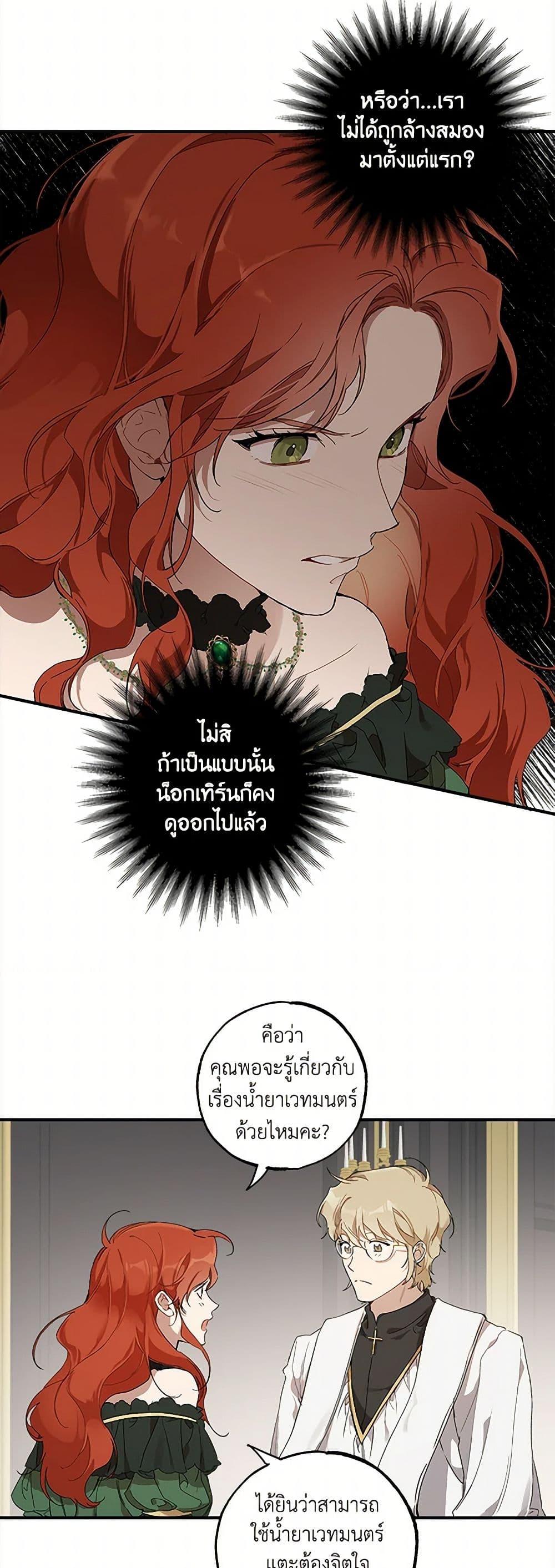 Manga-lc-com อ่านมังงะ อ่านการ์ตูน ออนไลน์ ฟรี It Was All a Mistake ตอนที่ 1 2 3 4 5 6 7 8 9 10 11 12 13 14 ฟรี ไม่มีโฆษณา Manga-lc - อ่าน มังงะ อ่าน การ์ตูน ออนไลน์ อ่านมังงะ ฟรี