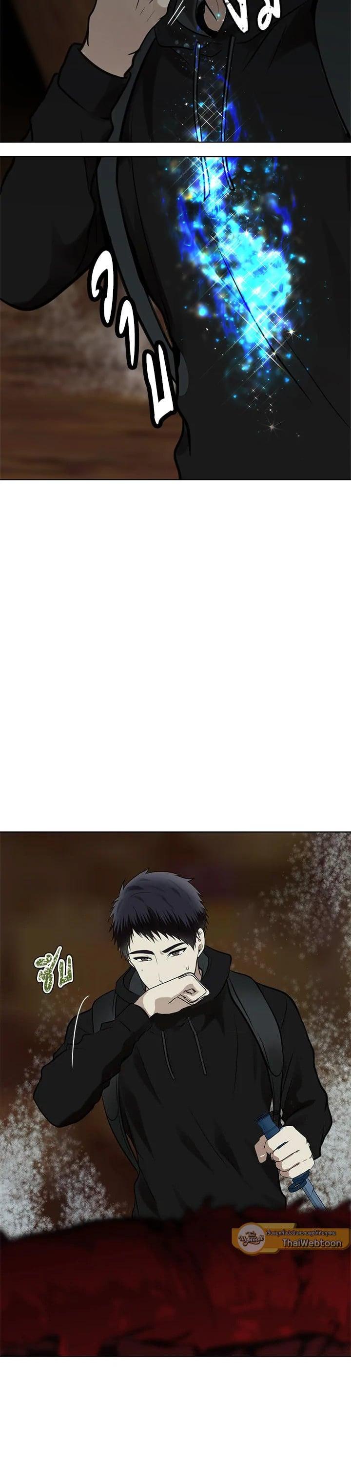 Manga-lc-com อ่านมังงะ อ่านการ์ตูน ออนไลน์ ฟรี Second Life Ranker ตอนที่ 1 2 3 4 5 6 7 8 9 10 11 12 13 14 ฟรี ไม่มีโฆษณา Manga-lc - อ่าน มังงะ อ่าน การ์ตูน ออนไลน์ อ่านมังงะ ฟรี